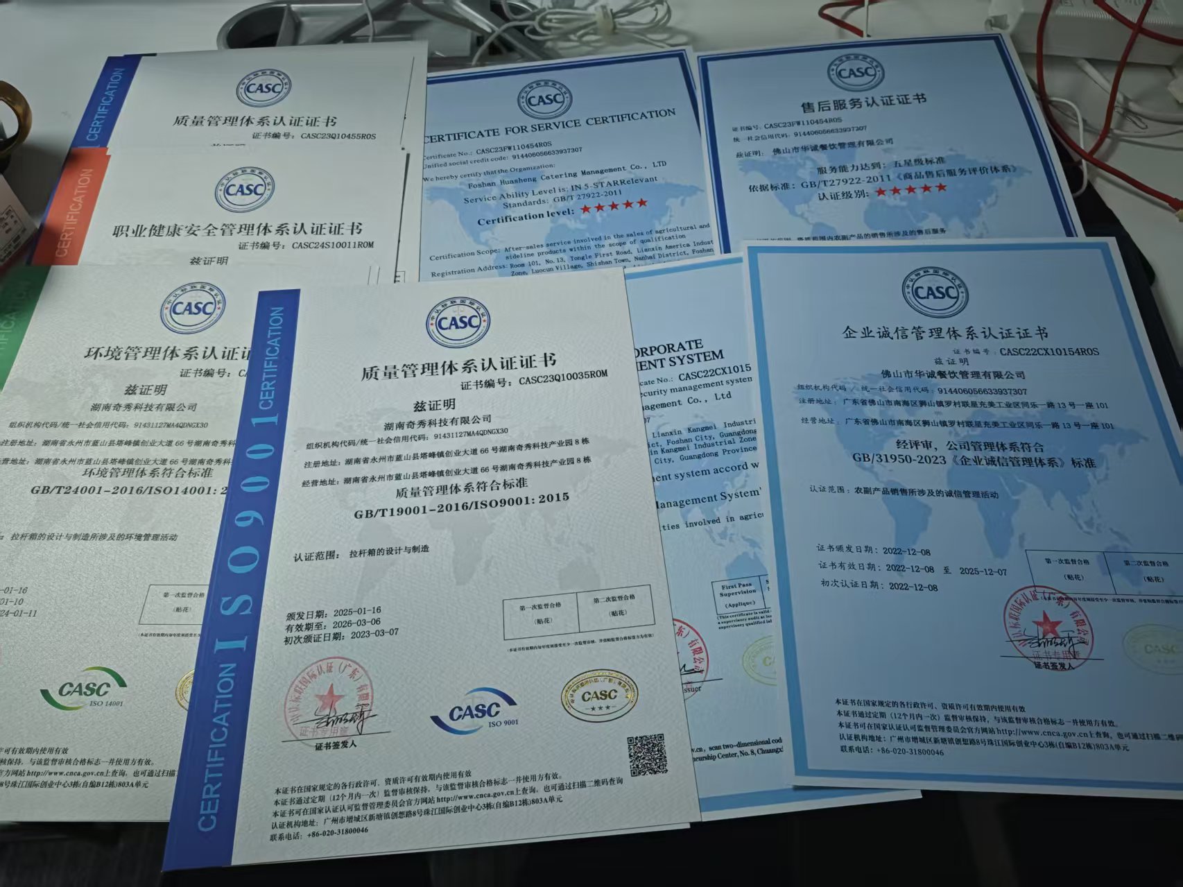 广州东莞广州ISO认证